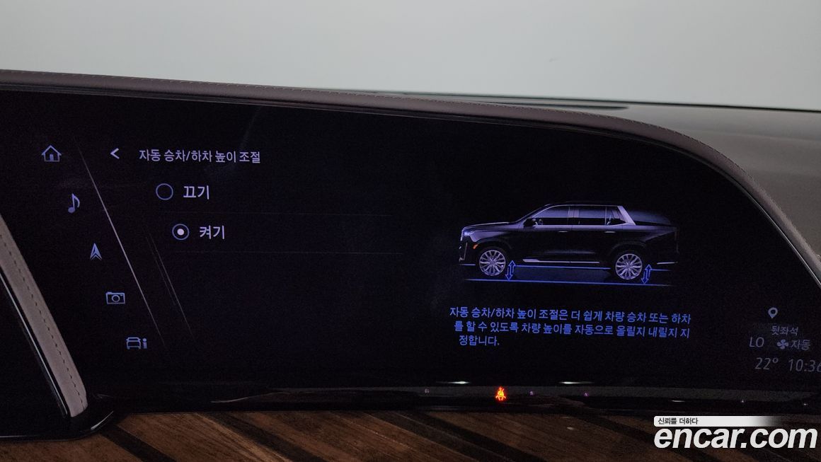 Cadillac Escalade 2022