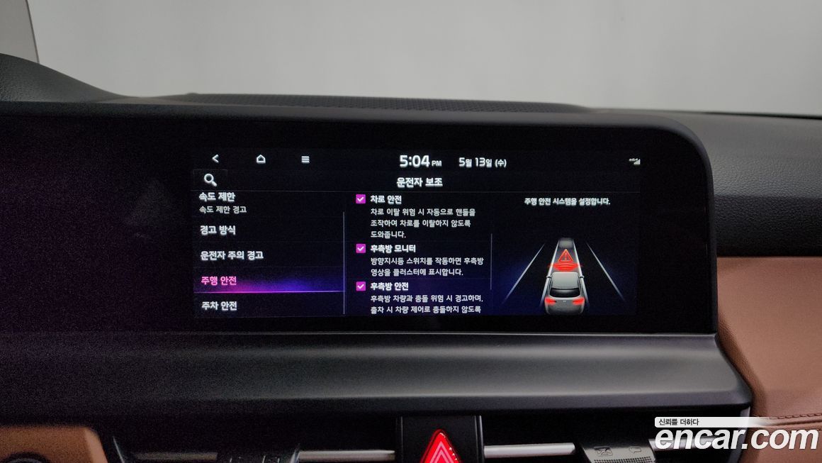 Kia Seltos 2026