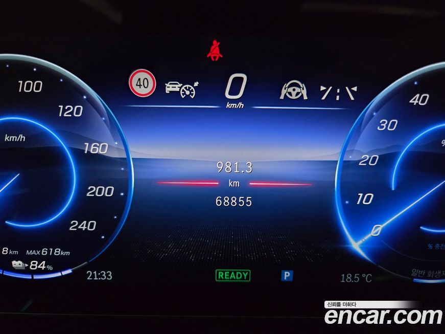 Mercedes-Benz EQS 2022