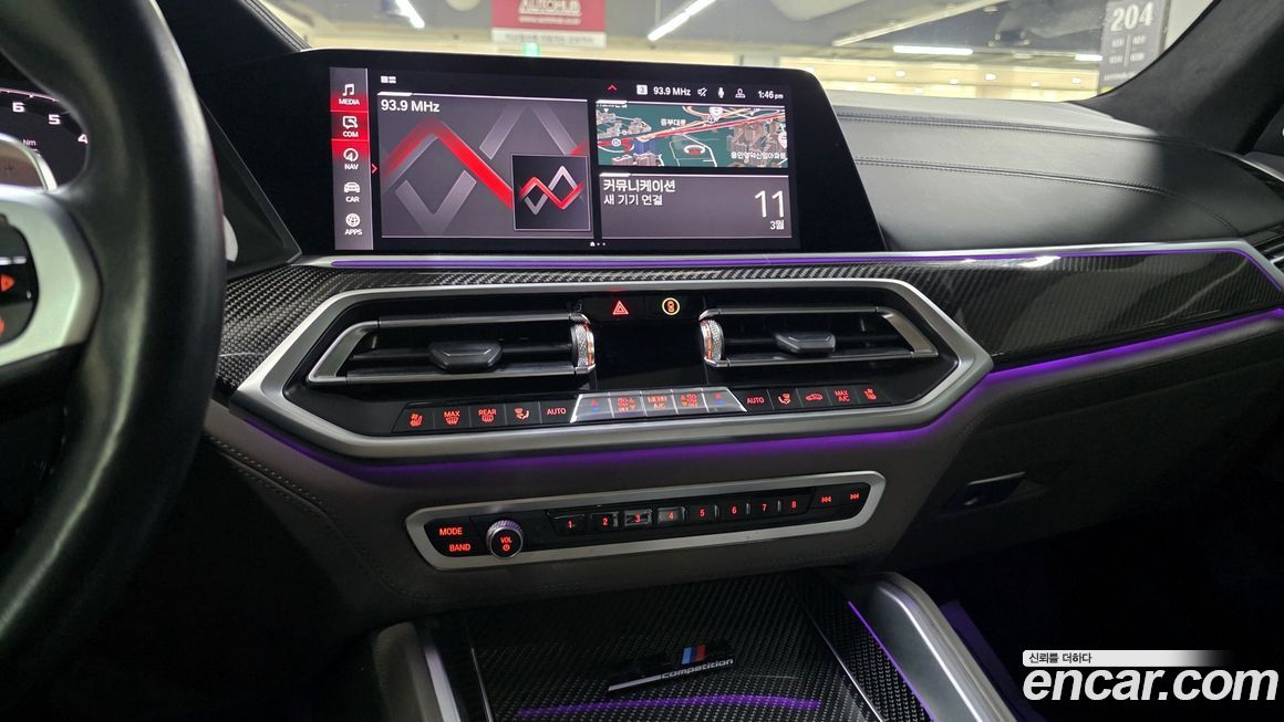 BMW X5M 2022