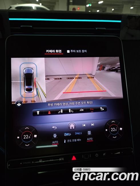 Mercedes-Benz EQS 2022