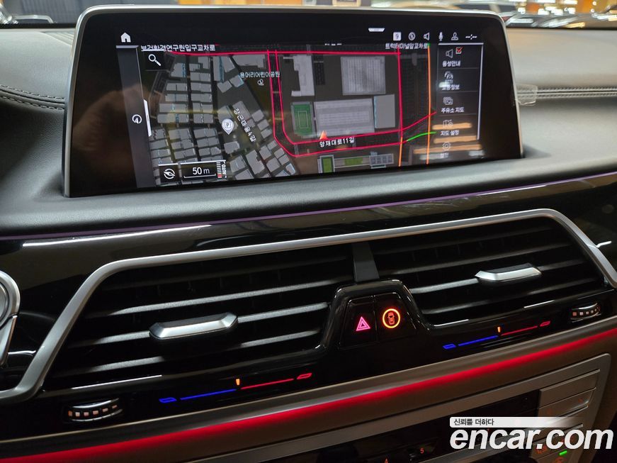 BMW 7-Series 2022