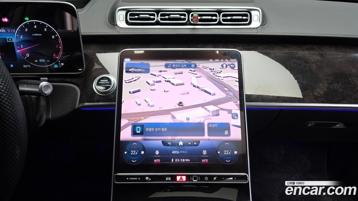 Mercedes-Benz S-Class 2022