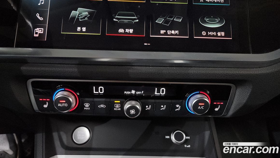 Audi Q3 2020