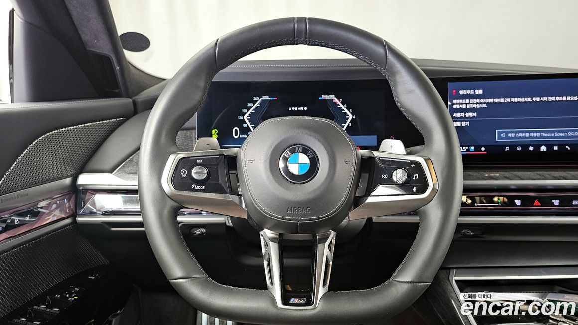 BMW 7-Series 2023