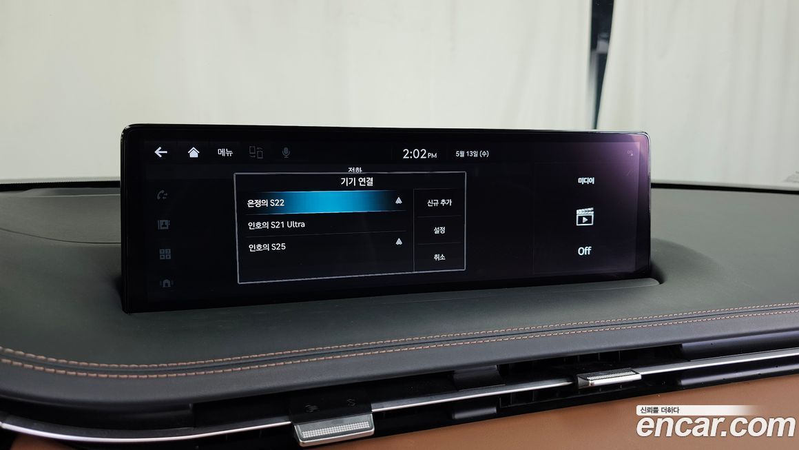 Genesis GV70 2024