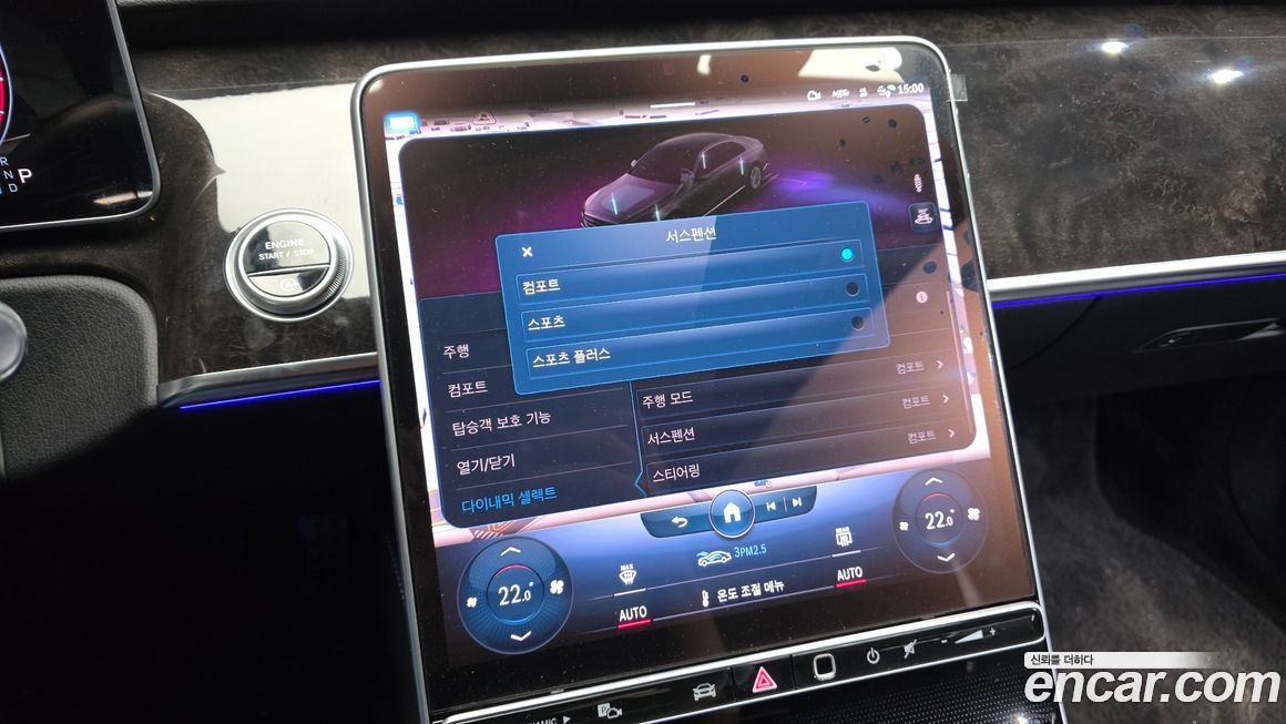 Mercedes-Benz S-Class 2022