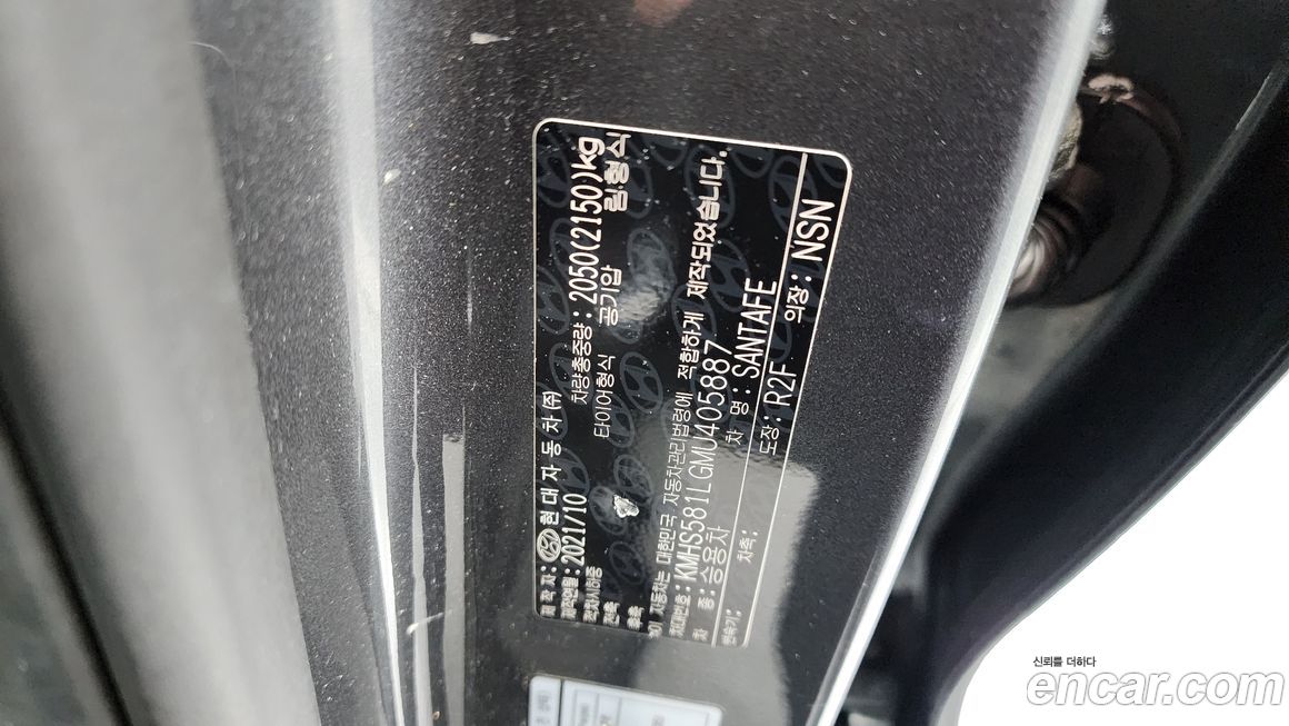 Hyundai Santafe 2021