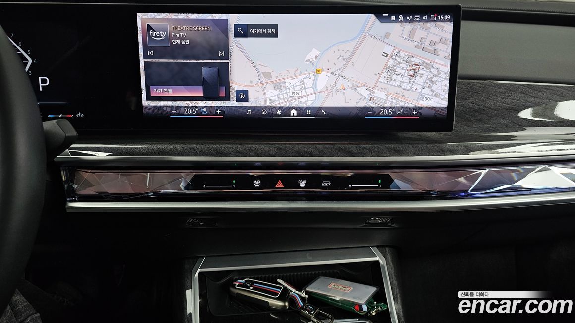 BMW 7-Series 2023