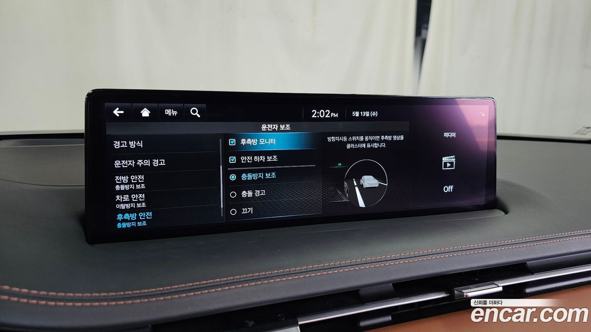 Genesis GV70 2024