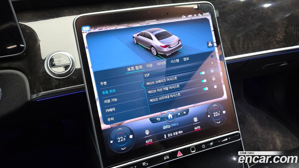 Mercedes-Benz S-Class 2022