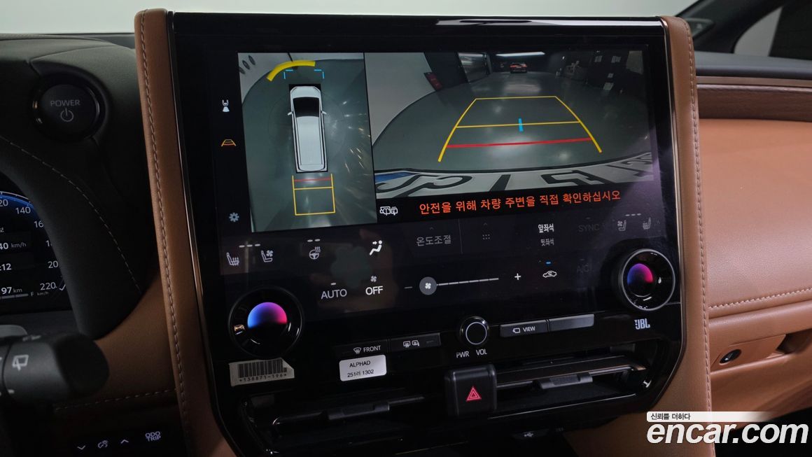 Toyota Alphard 2025