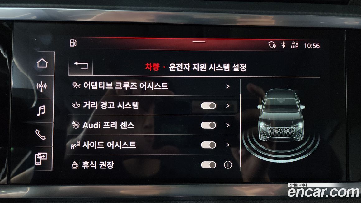 Audi Q3 2020