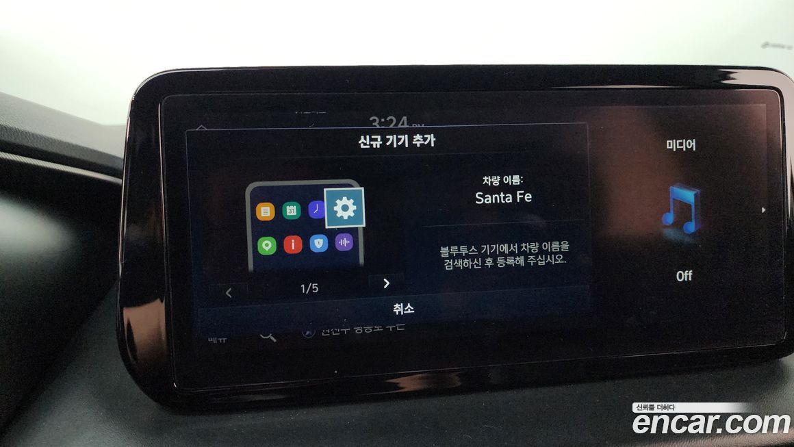 Hyundai Santafe 2021