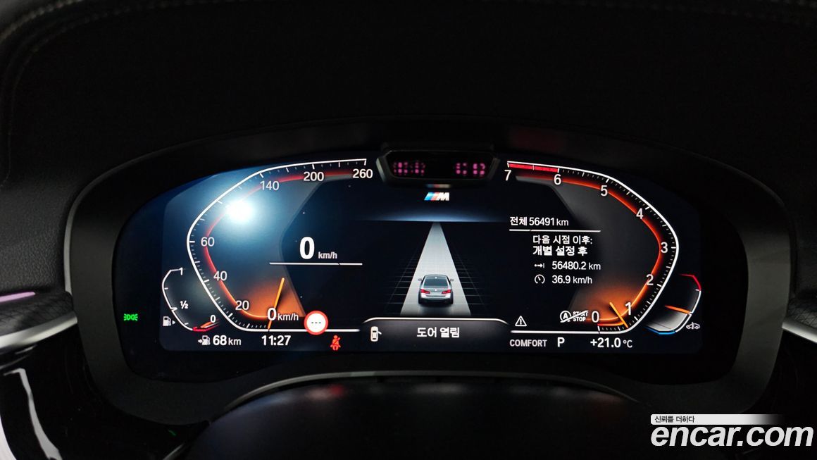 BMW 5-Series 2023