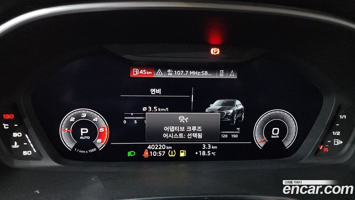 Audi Q3 2020