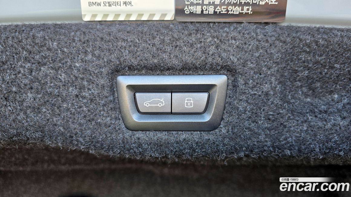 BMW 5-Series 2024