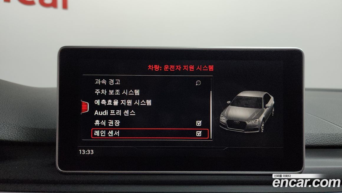 Audi A4 2018