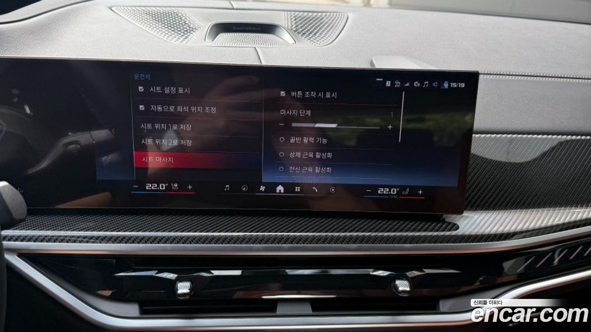 BMW X5 2026