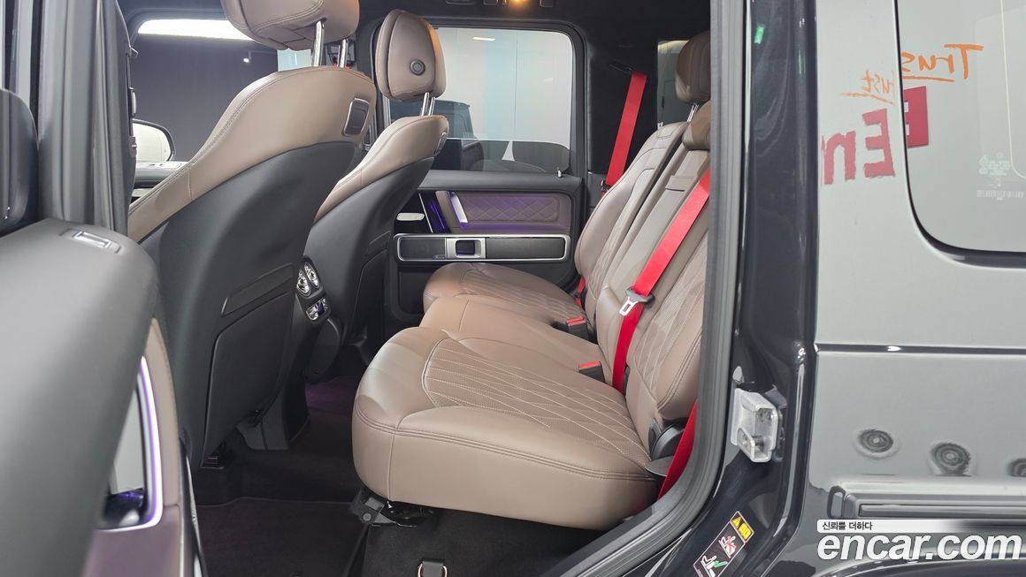 Mercedes-Benz G-Class 2023