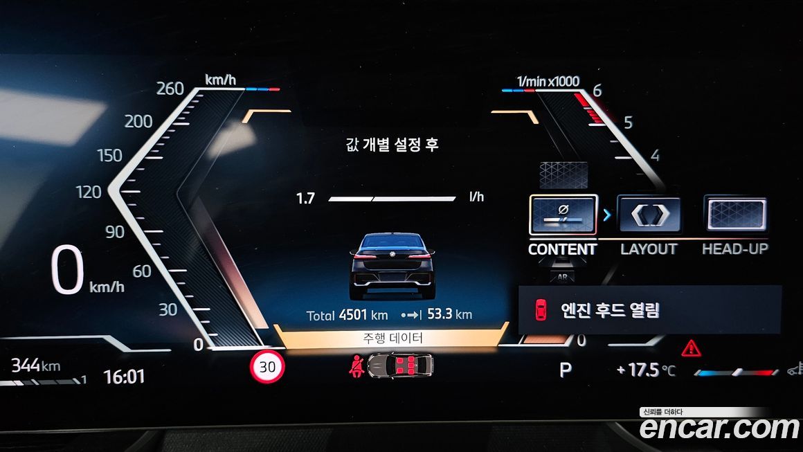 BMW 7-Series 2025