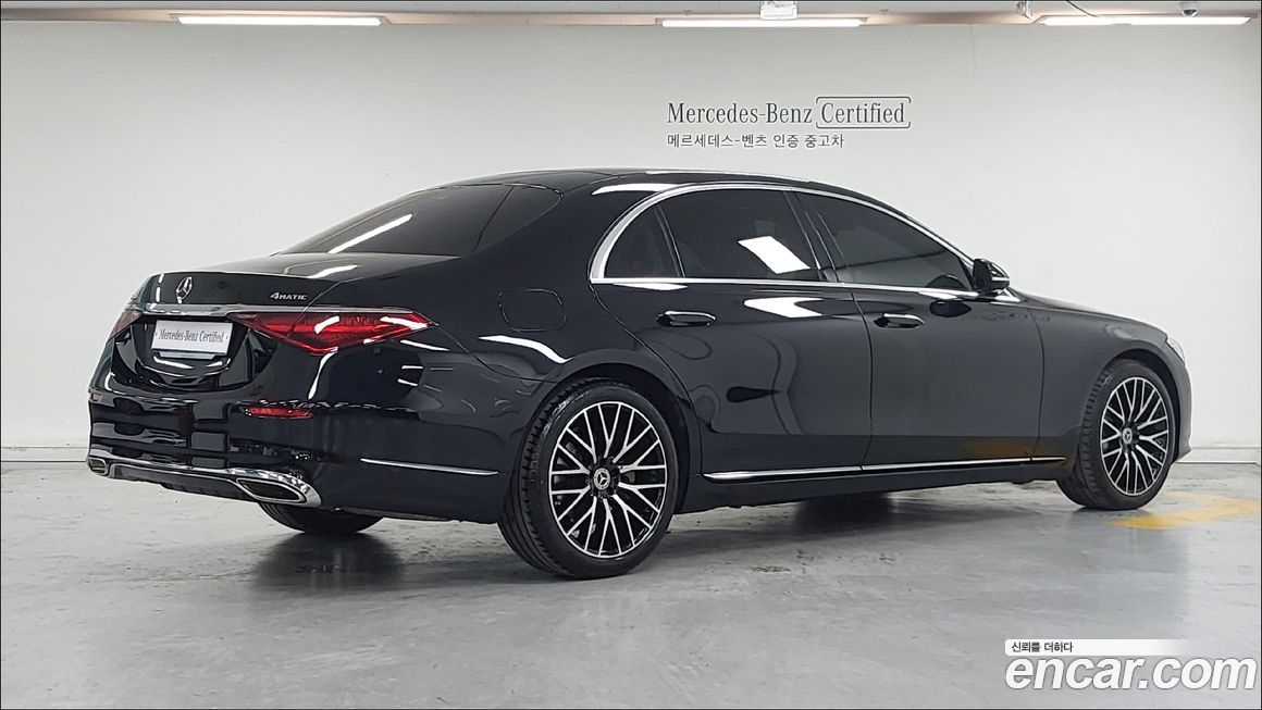 Mercedes-Benz S-Class 2026