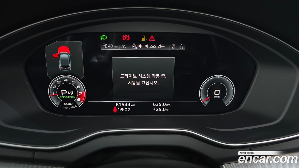 Audi Q5 2021