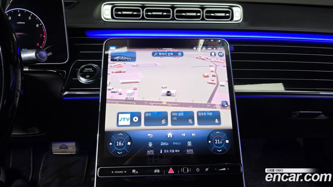 Mercedes-Benz S-Class 2021
