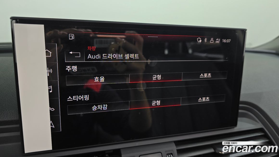 Audi Q5 2021