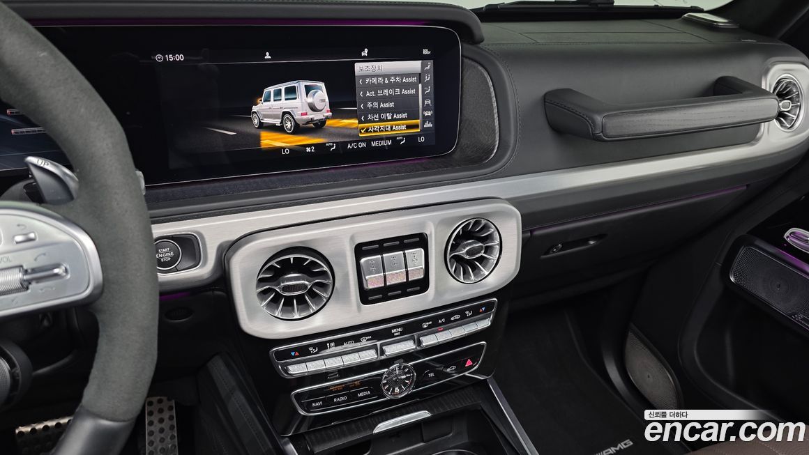 Mercedes-Benz G-Class 2023