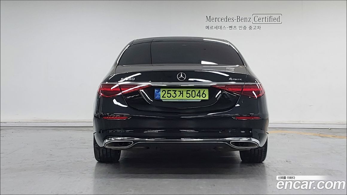 Mercedes-Benz S-Class 2026