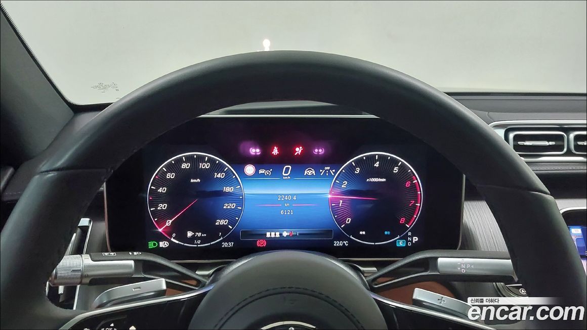 Mercedes-Benz S-Class 2026