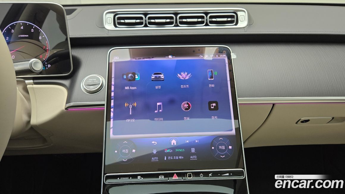Mercedes-Benz S-Class 2026