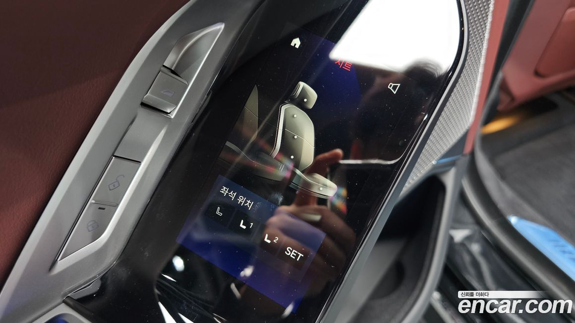 BMW 7-Series 2025