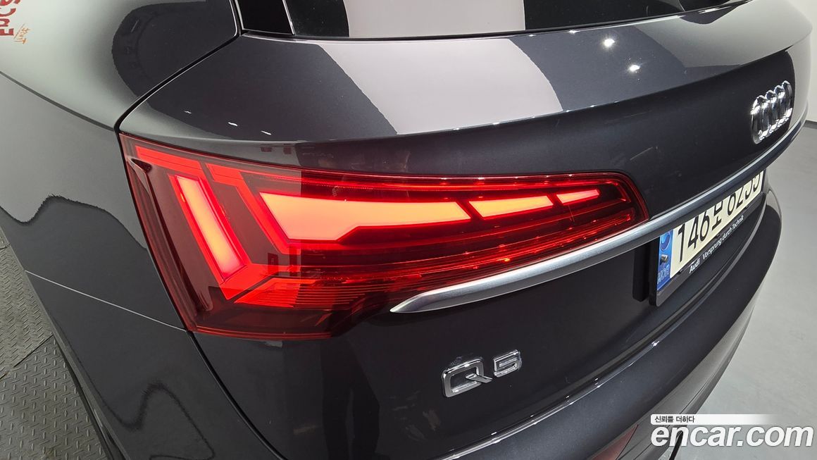 Audi Q5 2021