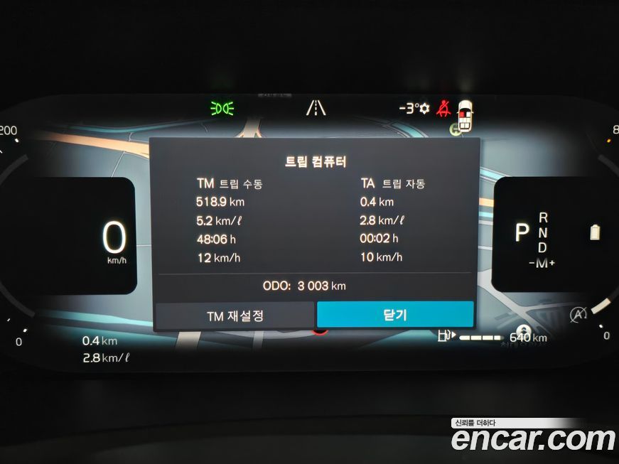 Volvo XC90 2026