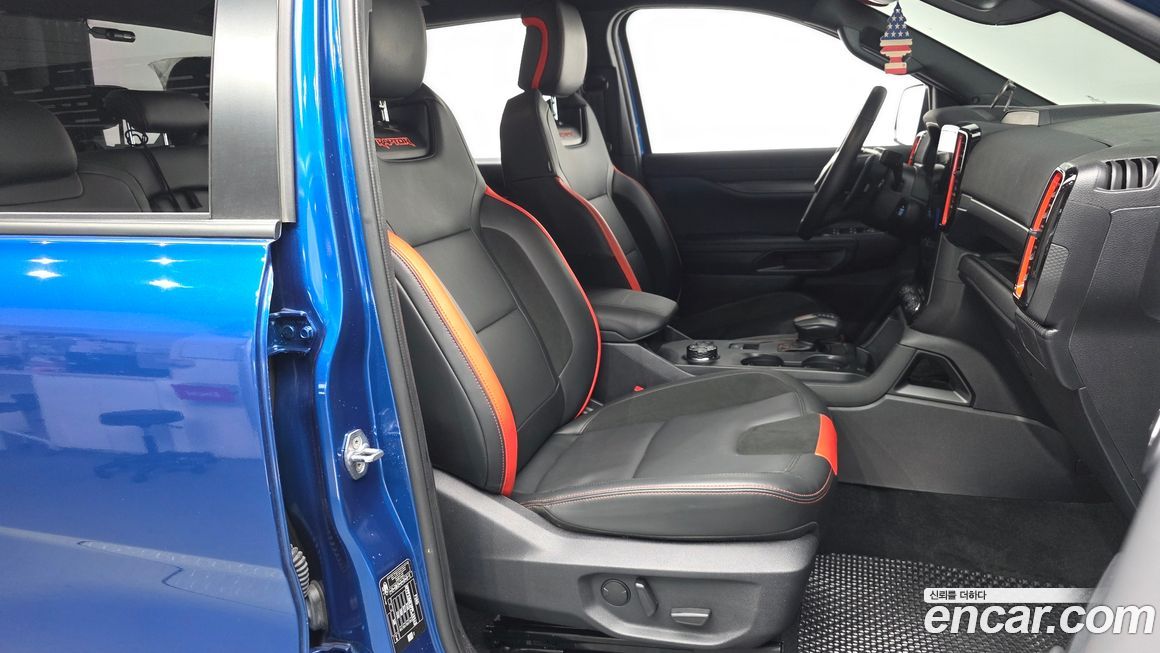 Ford Ranger 2023
