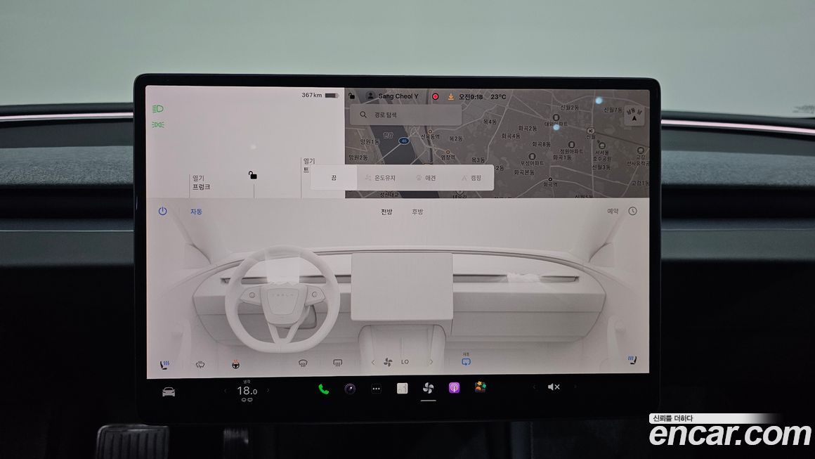 Tesla Model 3 2025