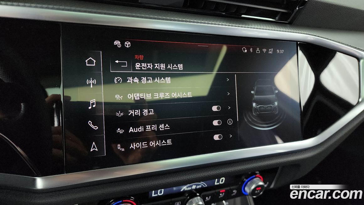 Audi Q3 2025