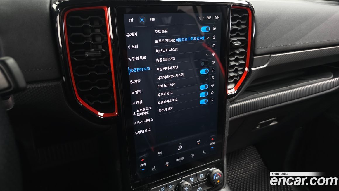 Ford Ranger 2023