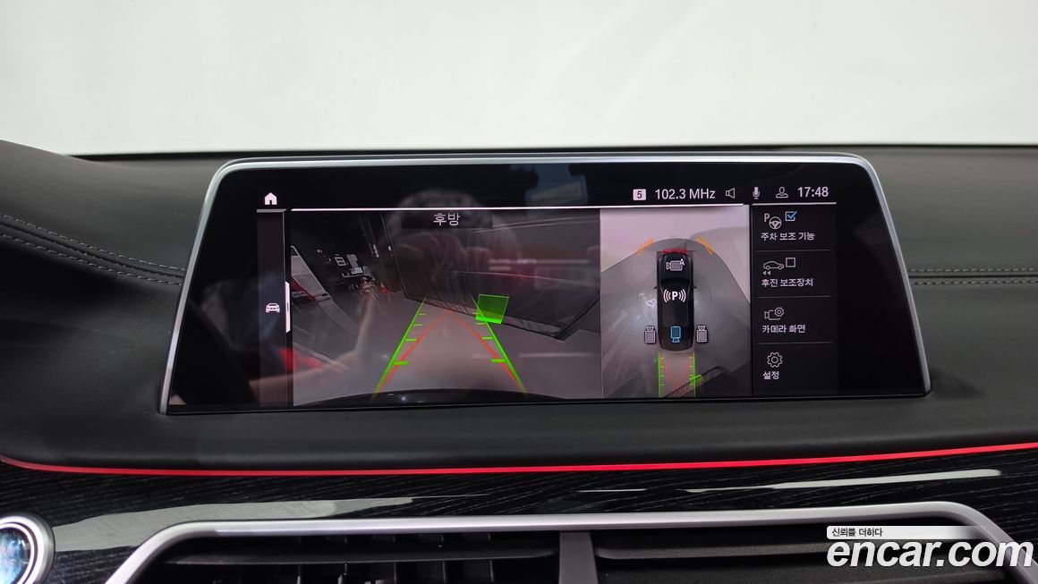 BMW 7-Series 2021
