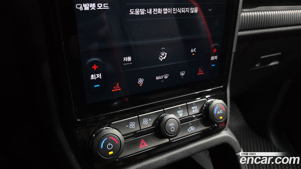 Ford Ranger 2023