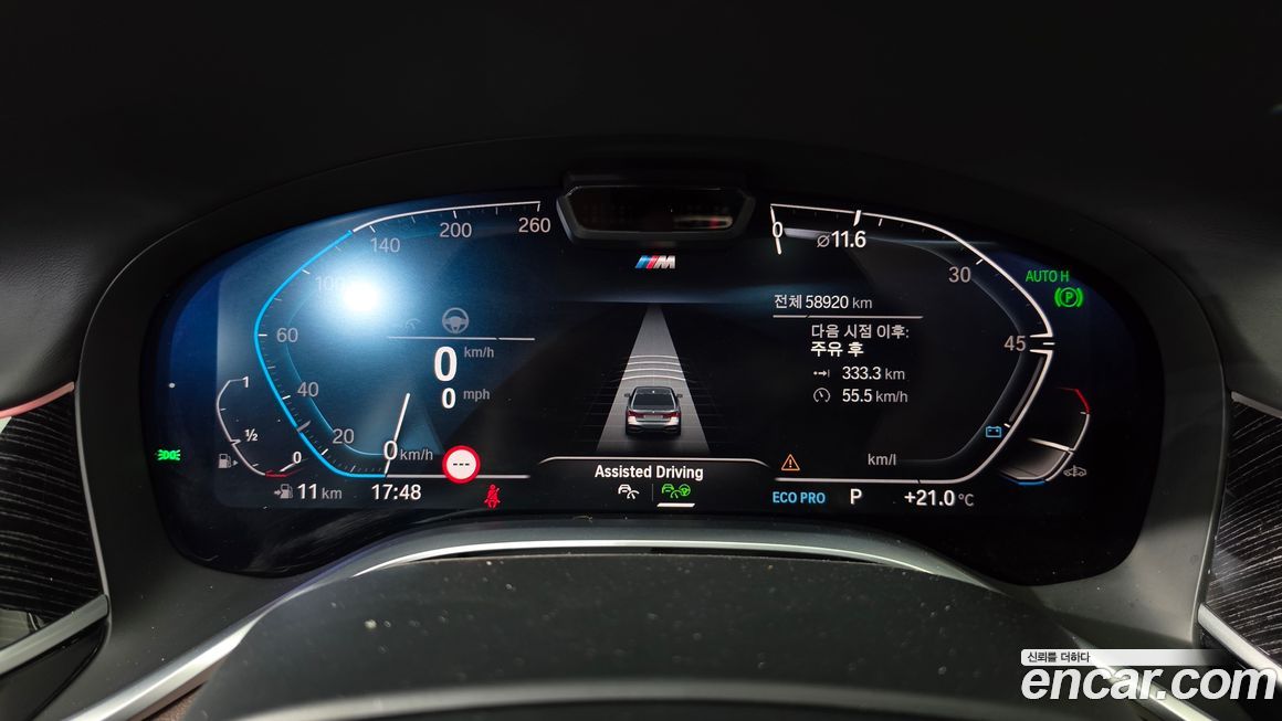 BMW 7-Series 2021
