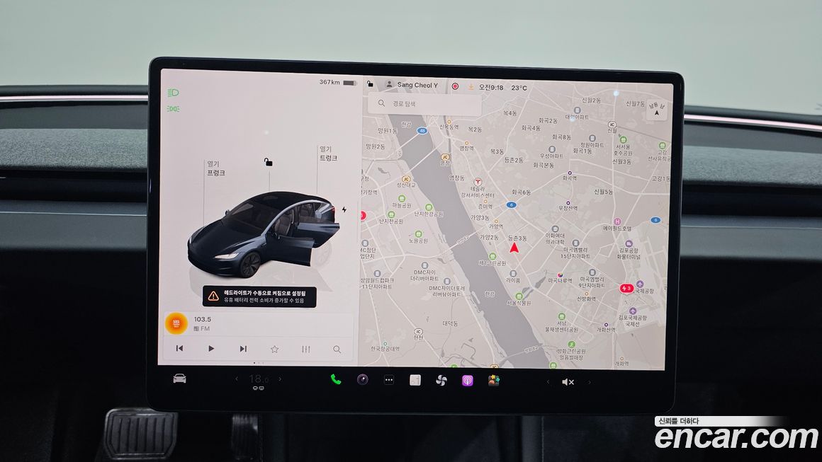 Tesla Model 3 2025