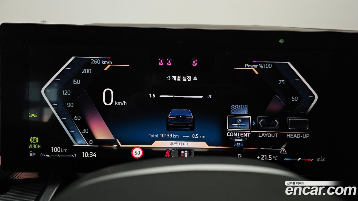 BMW 5-Series 2025