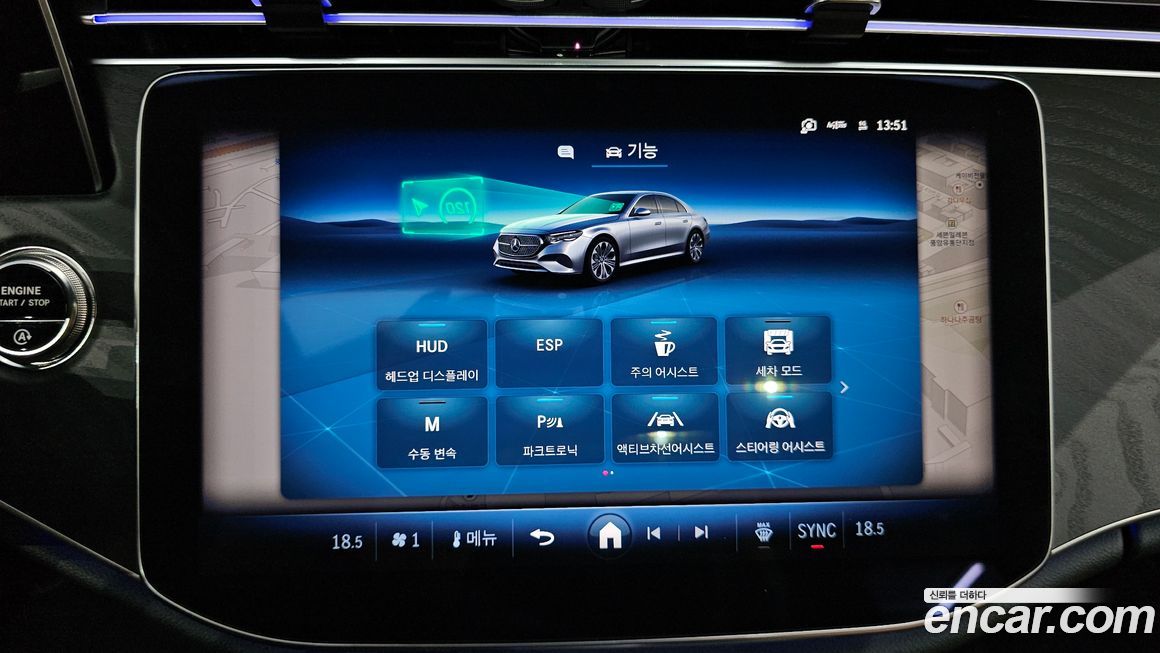 Mercedes-Benz E-Class 2026