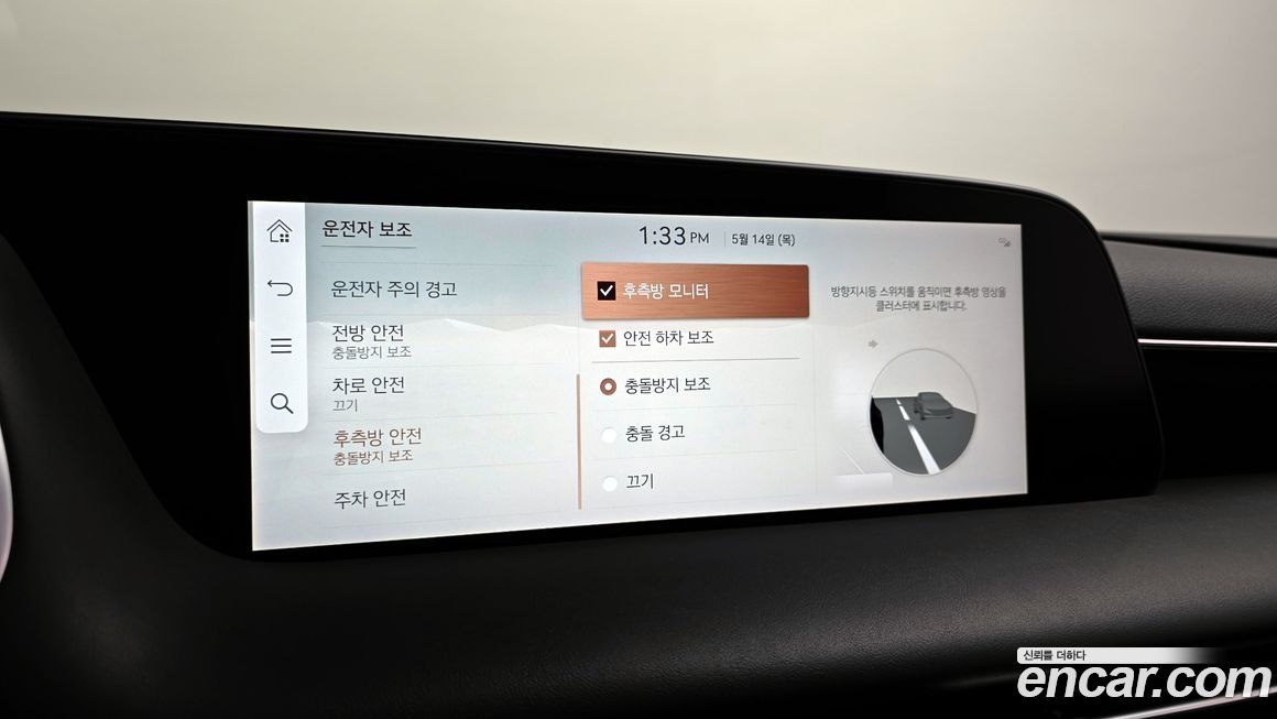 Genesis G90 2022