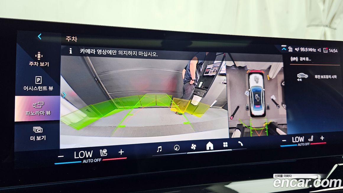 BMW i5 2024
