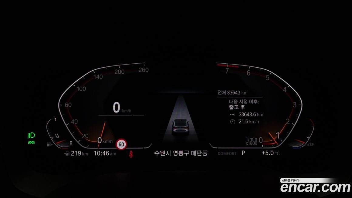 BMW Gran Turismo 2021