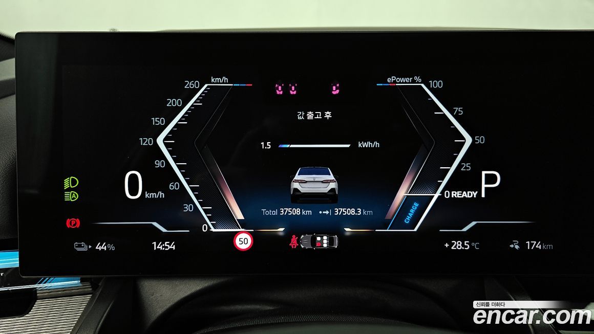 BMW i5 2024